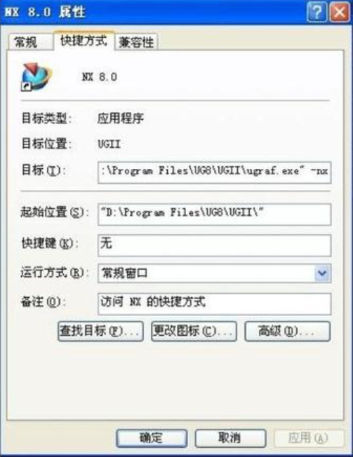ug12未能连接到许可证服务器